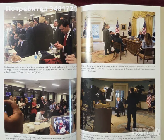 Team of Vipers. My 500 Extraordinary Days in the Trump White House, снимка 4 - История, политика и общество - 55963999
