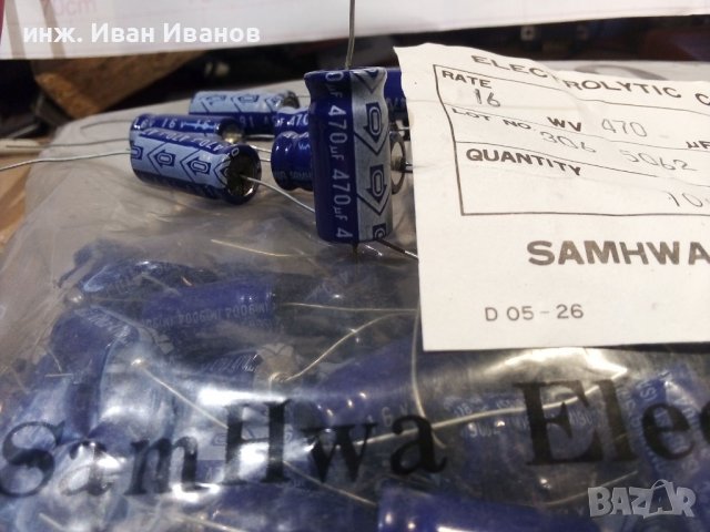Електролитни Кондензатори 470uF/16Vdс, SamHwa, снимка 1