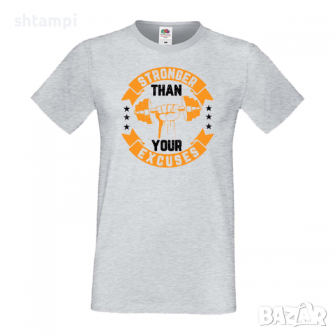 Мъжка Фитнес тениска Stronger Than Your Excuses, снимка 5 - Тениски - 36510362