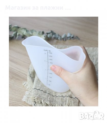 СИЛИКОНОВА МЕРИТЕЛНА ЧАША/МЕНЗУРА, 500 МЛ. - код 2771, снимка 3 - Аксесоари за кухня - 34159550