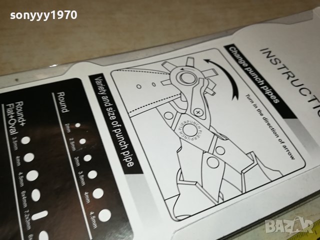 клещи замби за пробиване на дупки в колани 2008231117, снимка 13 - Колани - 41908886