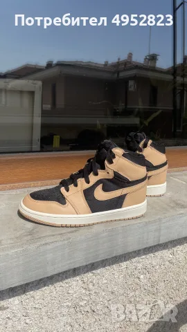 Nike Air Jordan 1 High