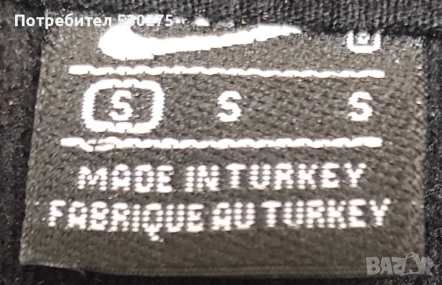 Суитчър (анорак) Nike, снимка 5 - Суичъри - 56200996