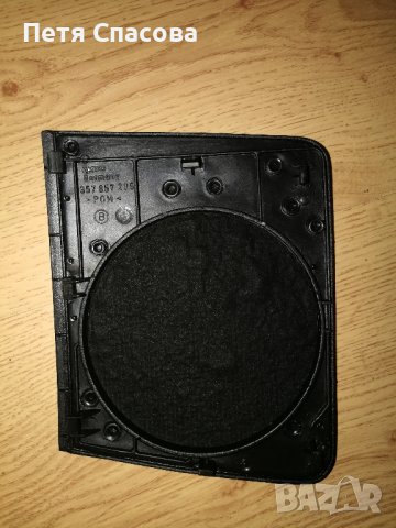 VW Passat Wagon B3 2.0 1992 Капак за говорител на таблото отдясно