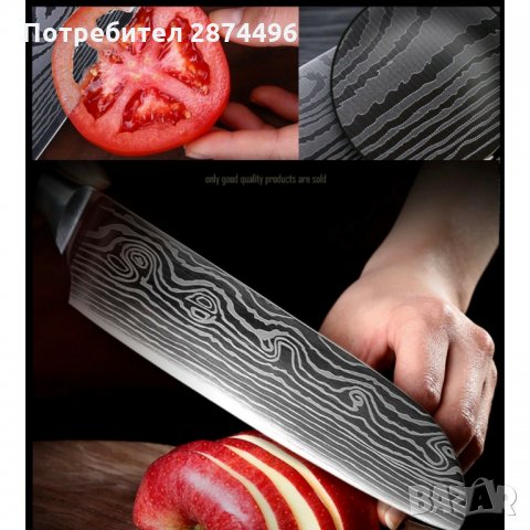 3258 Професионални готварски ножове от многослойна японска стомана , снимка 7 - Други - 35782777
