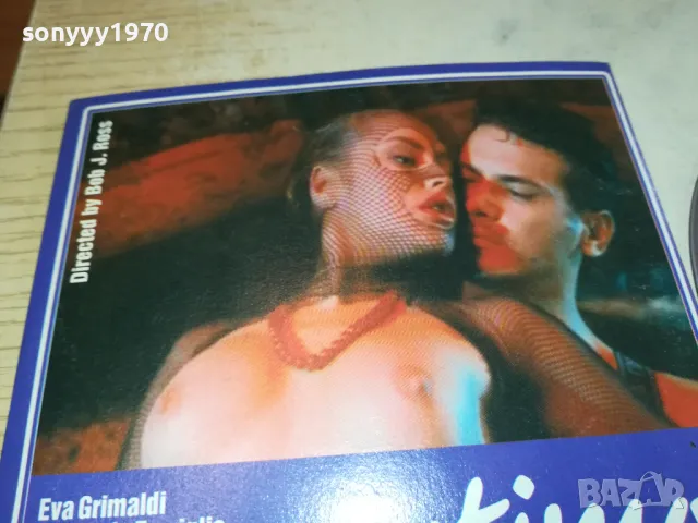 ФАТАЛНА ИНТИМНОСТ ДВД 0702251132, снимка 5 - DVD филми - 49004680