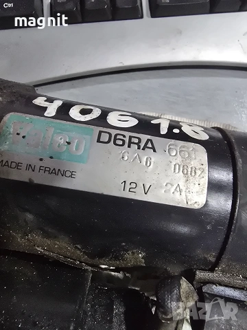 D6RA Стартер Peugeot 306 406 xsara 1.8 2.0 D6RA661, снимка 3 - Части - 53371262