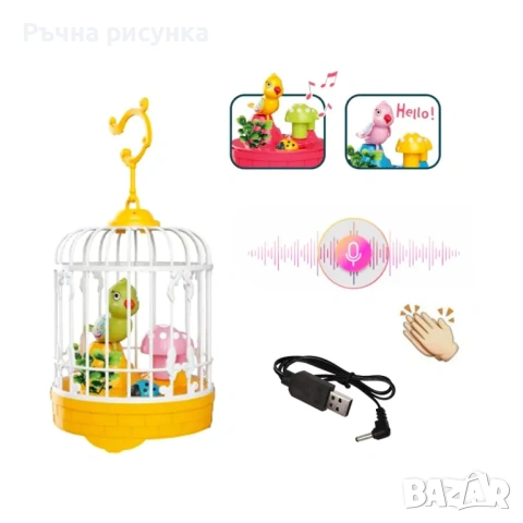 Интерактивно повтарящо птиче в клетка /USB зареждане/., снимка 3 - Музикални играчки - 53767183