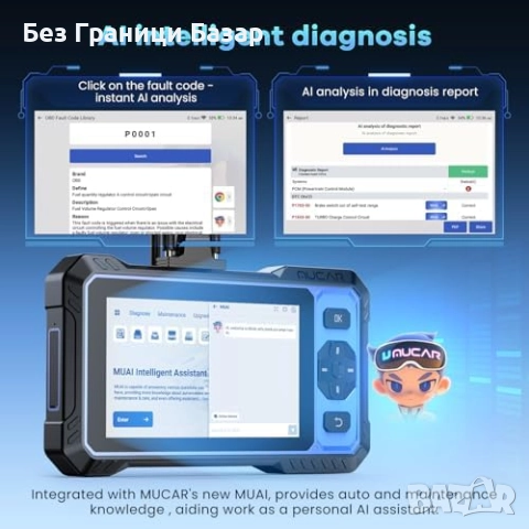 Нов OBD2 скенер с AI анализ, Auto VIN и безплатни WiFi ъпдейти за кола, снимка 2 - Друга електроника - 52775598