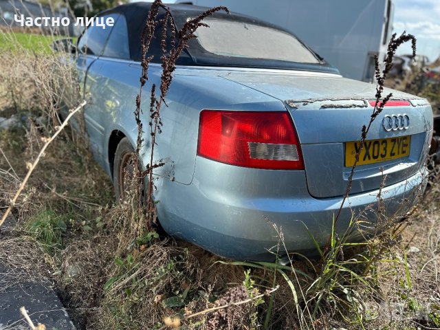 Audi A4 2.4 V6 на части, снимка 4 - Автомобили и джипове - 42693370