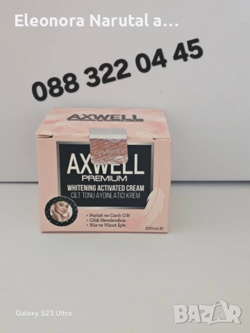 Axwell Premium Whitening Activated Cream 
