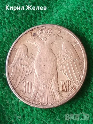 Гръцка сребърна монета от 30 драхми 1964 година 17490, снимка 2 - Нумизматика и бонистика - 56220977
