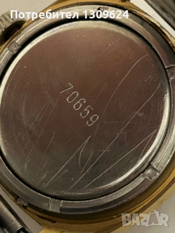 Ракета мъжки часовник Raketa , снимка 3 - Антикварни и старинни предмети - 53699463