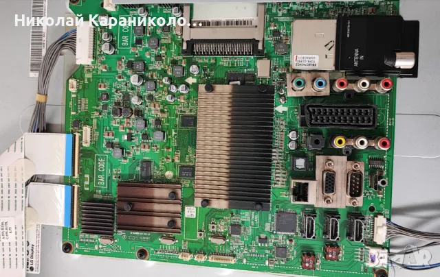 Продавам матрица LC420EUH/SC/A1,Power-EAY60803101 от тв LG 42LE5500, снимка 6 - Телевизори - 48919653