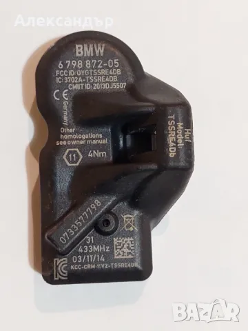 Сензори за налягане в гумите BMW F-Series F10 F30 F32 F06 F25 F01 F12 , снимка 1