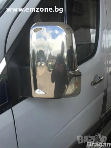 Капаци Хром за огледала Mercedes Sprinter Спринтер след 2006+, снимка 3 - Аксесоари и консумативи - 47850342
