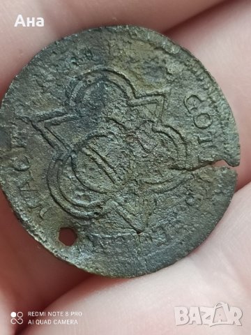 корабен жетон , снимка 1