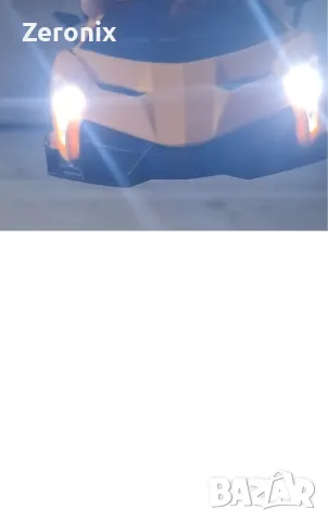 Детска играчка с дистанционно управление Lamborghini Veneno , снимка 10 - Коли, камиони, мотори, писти - 50336274