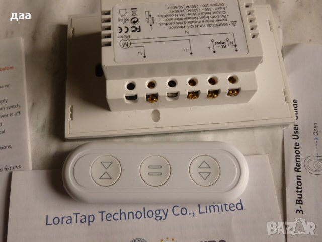 WIFI управление за щори AU/US, снимка 4 - Други стоки за дома - 38753604