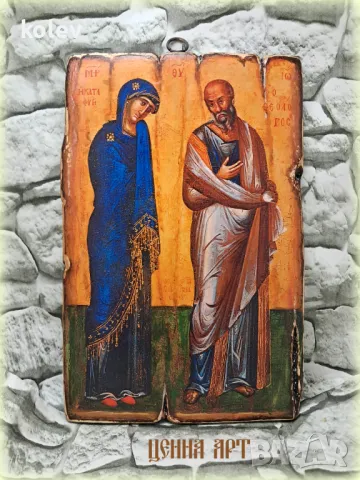 продадена!РЕПРОДУКЦИЯ на Св. Богородица Катафиги и св. Йоан Богослов (Убежище) , снимка 2 - Икони - 46241232
