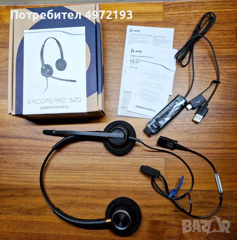 Слушалки Plantronics HW520 НОВИ + DA85 контролер Encorepro Poly