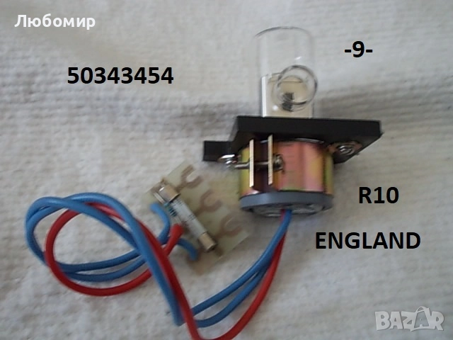 Деутериева лампа разни - списък, снимка 9 - Медицинска апаратура - 51720479