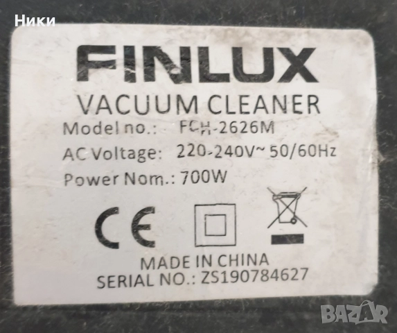 Прахосмукачка Finlux FCH 2626M , снимка 5 - Прахосмукачки - 51699011