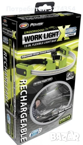  LED работна лампа