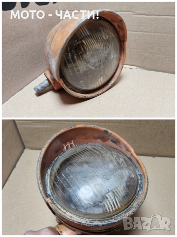 Стар Фар, Халоген. , снимка 3 - Антикварни и старинни предмети - 52213227