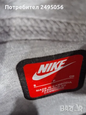 Nike Tech Fleece , снимка 4 - Спортни дрехи, екипи - 56412561