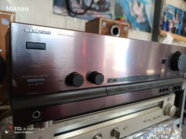 SOUNDWAVE A1200R