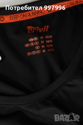 дамска спортна тениска Crivit-M размер