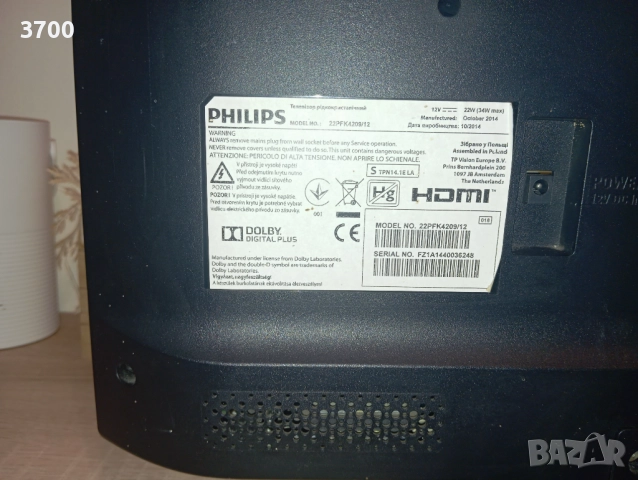 Телевизор 22" Philips  12V, снимка 6 - Телевизори - 52476461