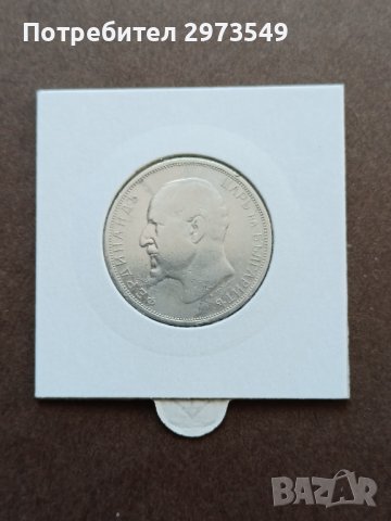 2 лева 1912 сребро, снимка 2 - Нумизматика и бонистика - 42017945