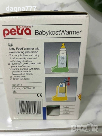 Немски уред за подгряване бебешки храни/ бутилки, снимка 3 - Прибори, съдове, шишета и биберони - 53846102