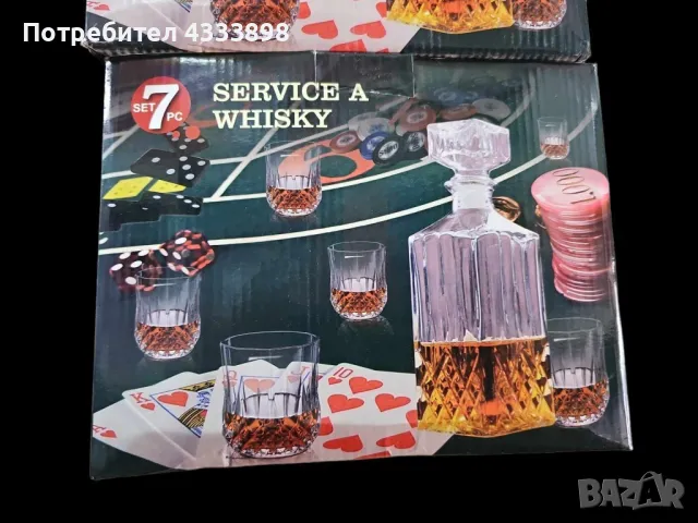 Стилен комплект – Стъклена гарафа с 6 чаши! , снимка 5 - Чаши - 48911604