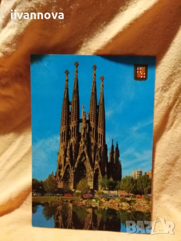 Стари пощенски картички, снимка 2 - Филателия - 52154258