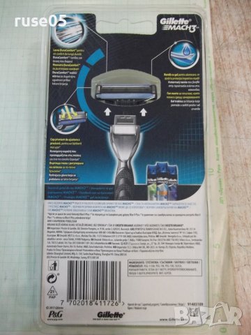 Самобръсначка "Gillette MACH 3" нова, снимка 7 - Други - 42407610