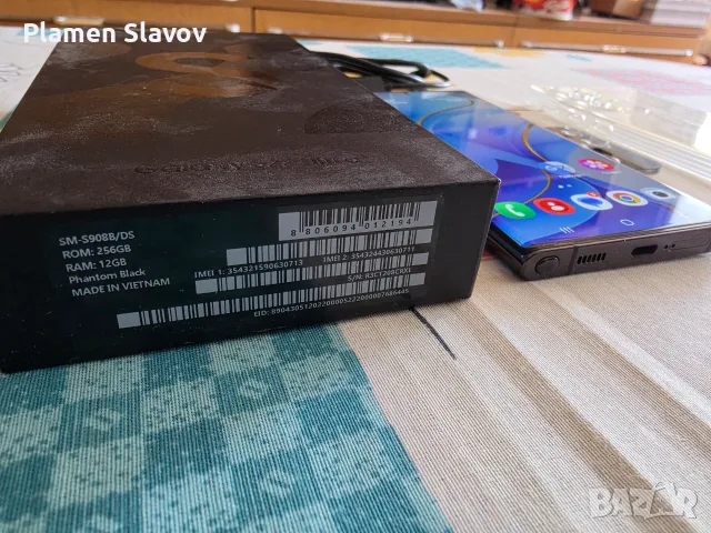 Samsung S22 Ultra 256GB 12GB Перфектен като нов, снимка 2 - Samsung - 56130058