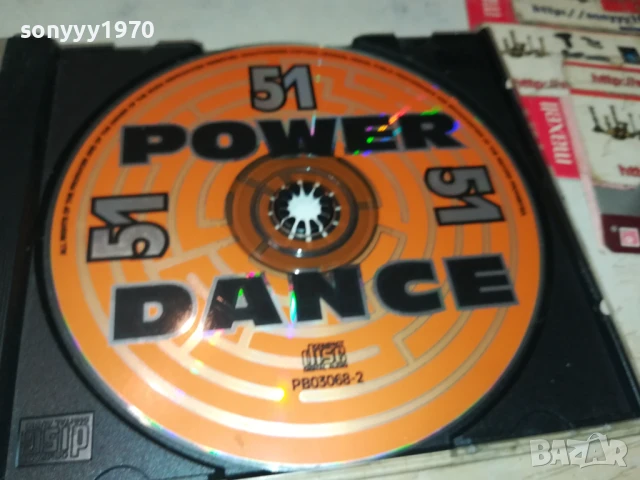 POWER DANCE 51 CD 0607251003
