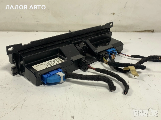 Управление парно климатик Бмв 7 серия Е65 Upravlenie parno klimatik BMW 7 Series E65 , снимка 3 - Части - 52444100