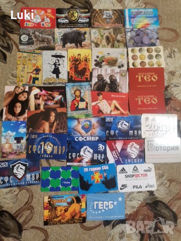 Стари календарчета