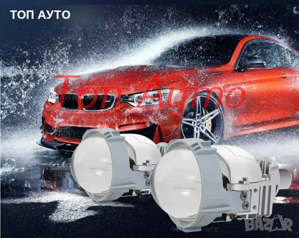 Би Лед Bi-Led Лупи 2,5''  и 3'' За Вграждане 6000К 