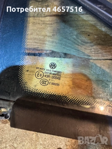 Предно малко триъгълно ляво стъкло за Фолксваген Тоуран Vw Touran само за 50лв., снимка 7 - Части - 52521424