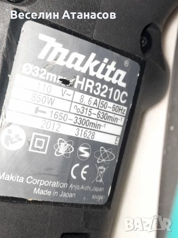 Продавам перфоратор, къртач Макита HR3210C , снимка 4 - Перфоратори - 47600593