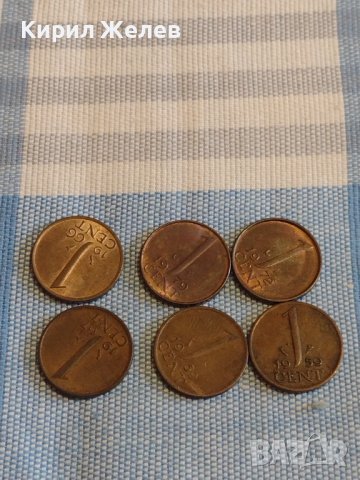 Лот монети 6 броя 1 цент Недерландия различни години за КОЛЕКЦИЯ ДЕКОРАЦИЯ 30245