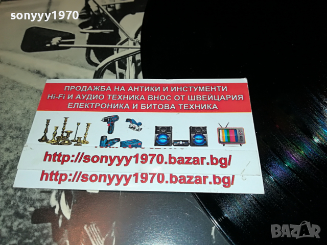 MODS MAYDAY 79 MADE IN ENGLAND 0704222159, снимка 11 - Грамофонни плочи - 36382450