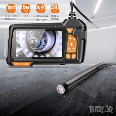 Портативен ендоскоп с висока резолюция, снимка 6 - Друга електроника - 53341811