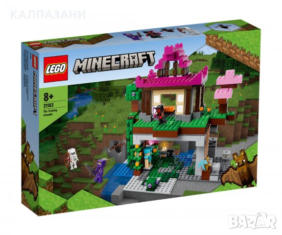 LEGO® Minecraft™ 21183 - Тренировъчна площадка, снимка 1 - Конструктори - 35797706