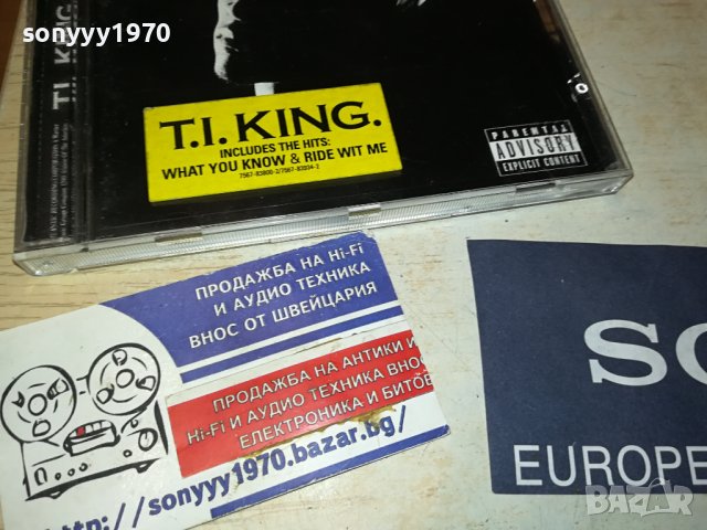 T.I.KING. CD 2008231147, снимка 5 - CD дискове - 41909127